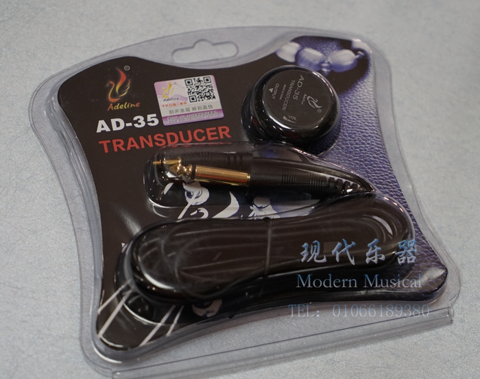 New Vintage Folk ballad Guitar Jukri Mandolin Violin Box Drum-free Patch Pickup-Taobao