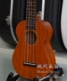 Nhạc cụ mới chơi tất cả trong một Ukulele Ukulele Ukulele Ukulele 21 inch - Nhạc cụ phương Tây đàn mini