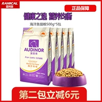 Thức ăn cho mèo Olay thành mèo biển sâu Anh hạt nutrience