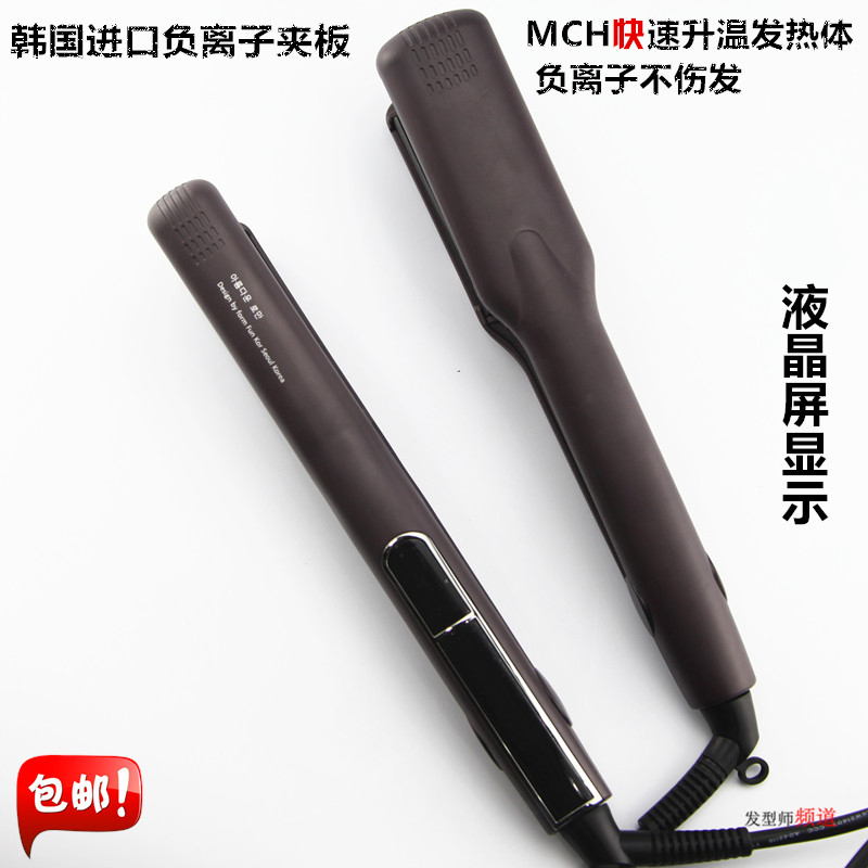 Korean Imported Ceramic Negative Ion Hair Straightener and Curler for Pear-Shaped Hairstyle, Used in Hair Salons