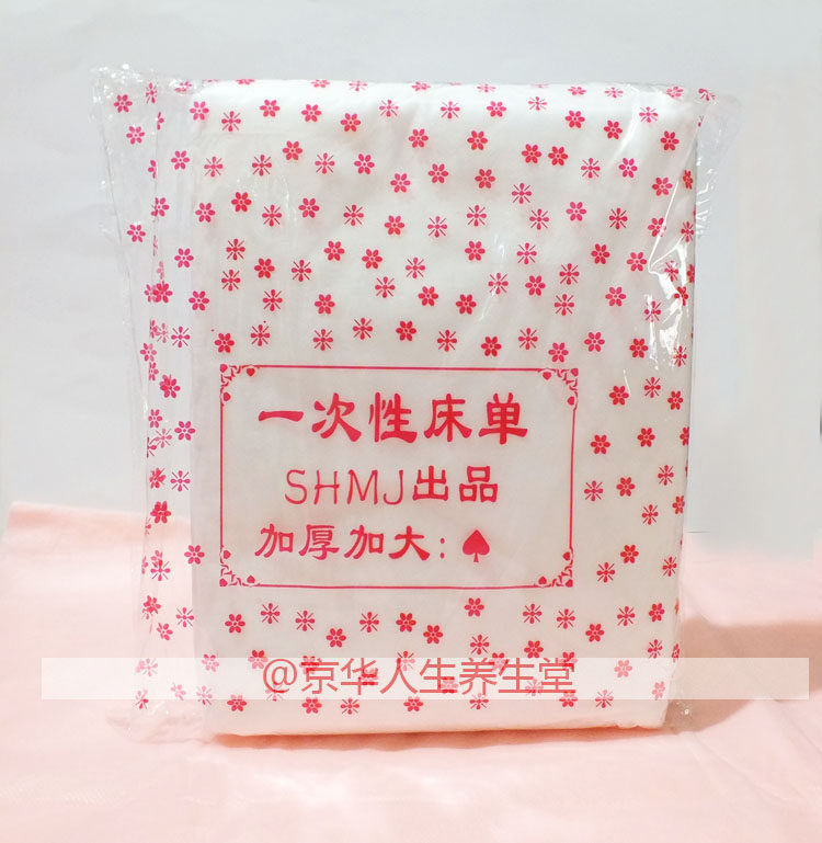 Thickness disposable sheets Beauty salon special disposable linen Nonwoven massage bed linen 65*160cm