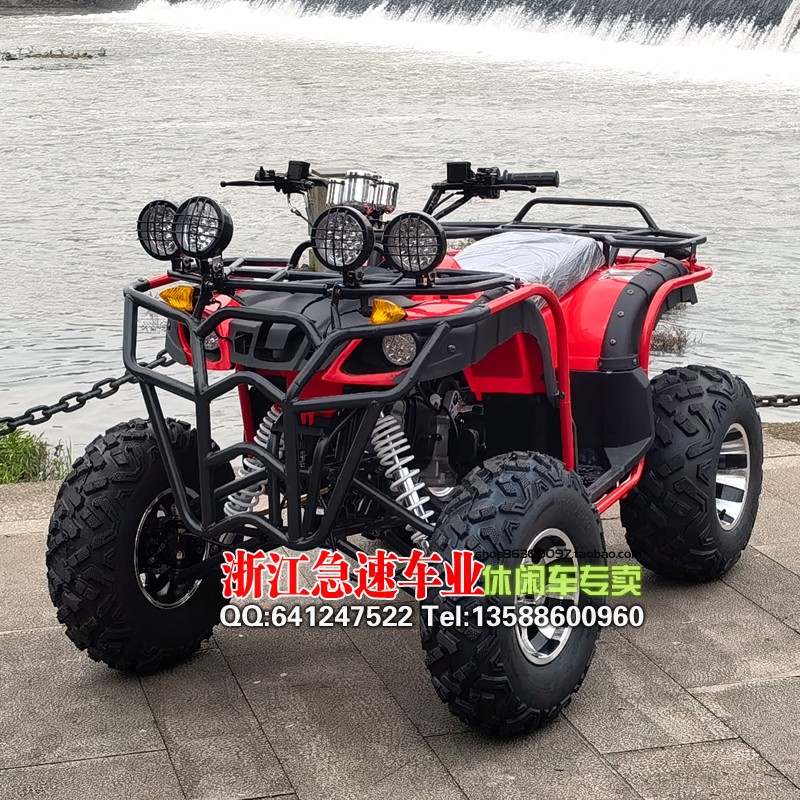 Big Bull Beach Bike Quad Off Road Fuel 150cc 200cc Mountain Bike Adult Electric Go-Kart