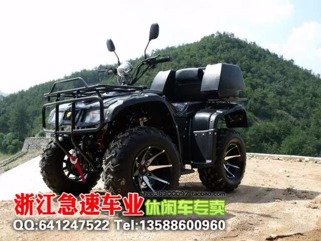 Zongshen Da Ma Long Đinh ATV Xe mô tô bốn bánh ATV Xe địa hình
