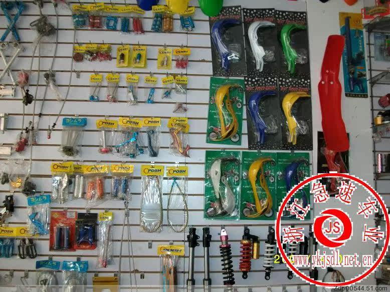 Panier pour vélo en toile - Ref 2268514 Image 15