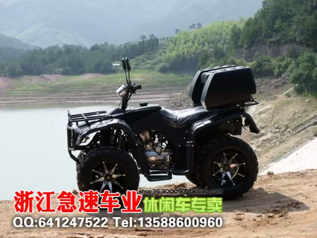 Zongshen Da Ma Long Đinh ATV Xe mô tô bốn bánh ATV Xe địa hình