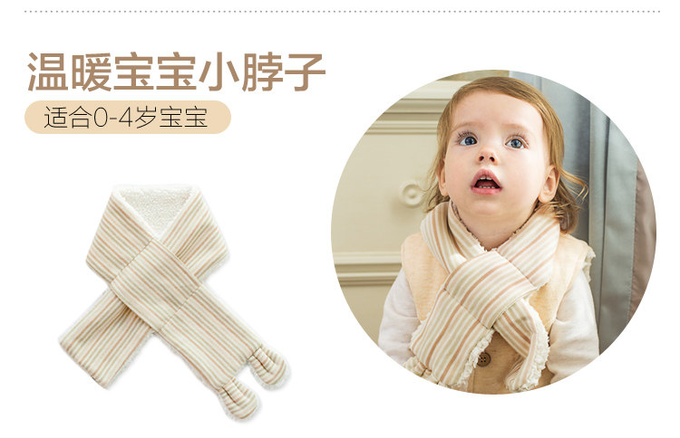 Foulard enfant - Ref 2142237 Image 7