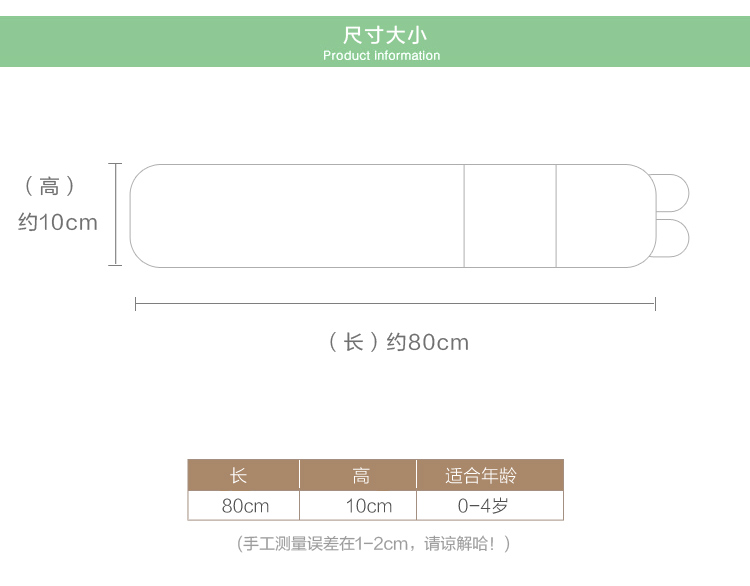 Foulard enfant - Ref 2142237 Image 15