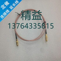 50 ohm adapter SMB-K to SMB-K SMB female cable RG316 wire can be customized wire length 1 m