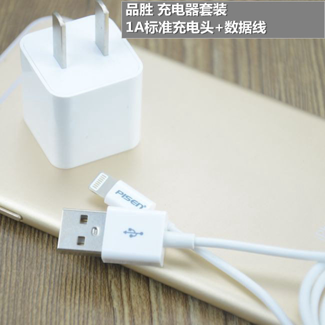 chargeur PISEN - Ref 1292672 Image 8