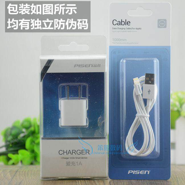 chargeur PISEN - Ref 1292672 Image 7