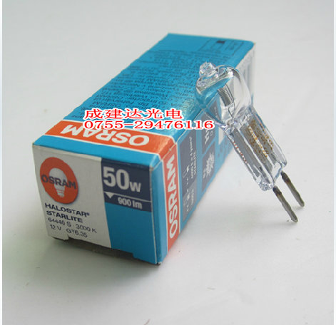 Osram OSRAM Halogen Bulb 64440S 12V50W Magnifier Microscope Projector Mibubble Light-Taobao