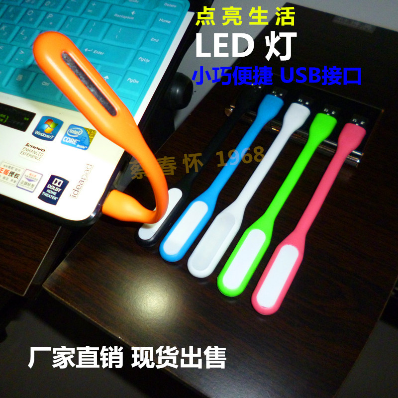 Lampe USB - Ref 376685 Image 5