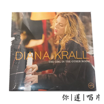 Jazz spot vinyl Diana Krall The Girl In The Other Room 2LP record