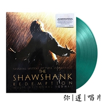 Movie Original Spot Vinyl Shawshanks Redemption Shawshank Redemption Green LP Records