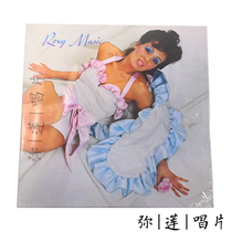 Rock spot) vinyl Roxy Music Music Album of the same name LP record Brian Eno brand new