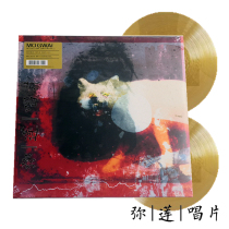After shake will be to) vinyl Mogwai As The Love Continues gold glue 2LP record