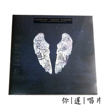 British spot) vinyl cool play Coldplay Ghost Stories LP record brand new genuine