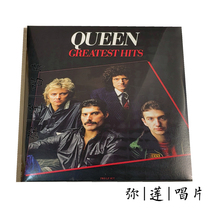 Art Shake is coming) Vinyl Queen Queen Greatest Hits 1 I 2LP Record Brand New Genuine