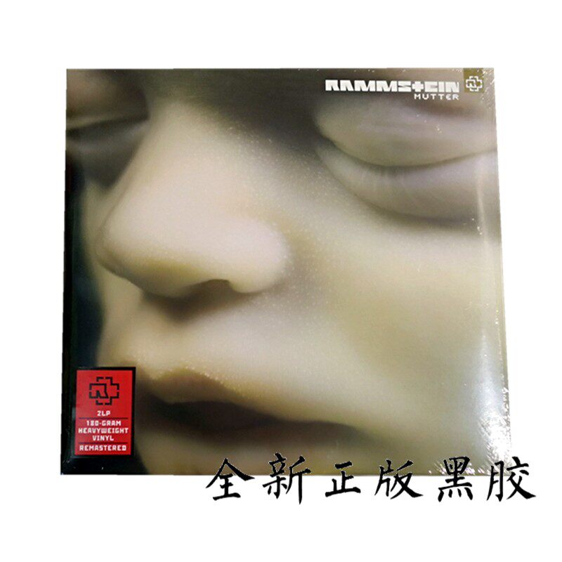 Metal spot) Blackglue German chariot Rammstein Mutter 2LP Records brand new-Taobao