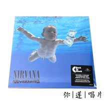 Nirvana Is Coming)Vinyl Nirvana Nevermind Never Mind LP record New genuine