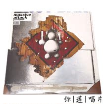 Electronic spot) vinyl big Attack Massive Attack Protection LP record