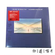 Rock spot) vinyl horror Strait Dire Straits Communique LP record Brand New