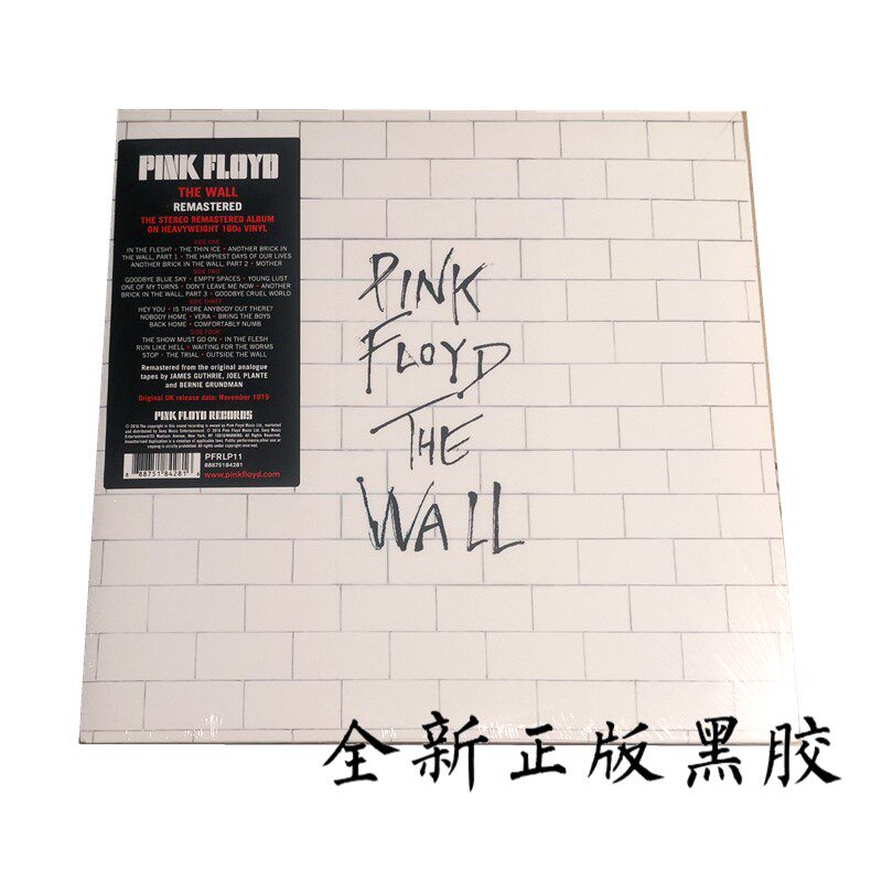 Spot) Black Gel Bunk Floyd's Wall Pink Floyd The Wall 2LP Records brand new-Taobao