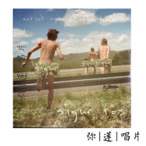 Will go to vinyl Sigur Ros Med Sud I Eyrum Vid Spilum Endalaust record LP