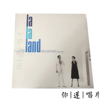 Spot) Vinyl film Soundtrack Philharmonic City La La Land OST LP record New genuine