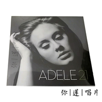 Popular spot) Vinyl Adele Adele 21 LP record new genuine phonograph