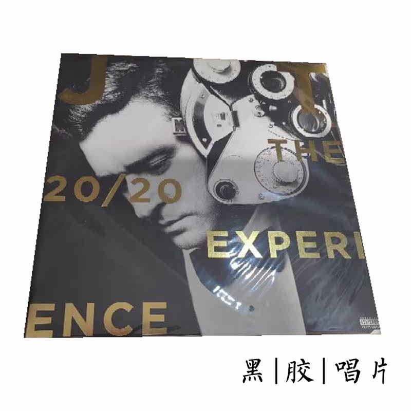 Pop spot black gum Justin Timberlake The 20 20 Experience 2LP Records