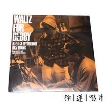 Spot vinyl Monica Zetterlund Bill Evans Waltz For Debby LP Records