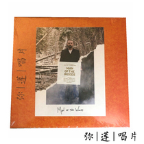 Popular spot vinyl Jia boss Justin Timberlake Man Of The Woods 2LP record