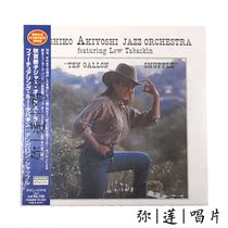 Jazz spot) CD Akio Toshiko Akiyoshi Ten Gallon Shuffle