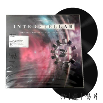 Movie soundtrack) vinyl Interstellar through Interstellar OST 2LP record new genuine