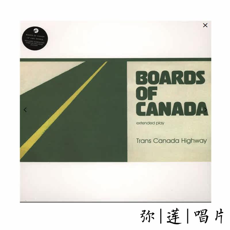 Electronics to be to) Blackglue Boards Of Canada Trans Canada Highway LP Records