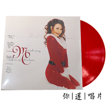 Popular spot) vinyl Mariah Carey Merry Christmas red glue LP record