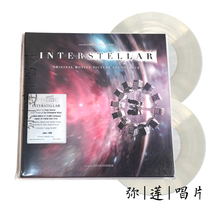 1 7 release of movie soundtrack black glue Interstellar crossing Interstellar OST transparent color glue 2LP record