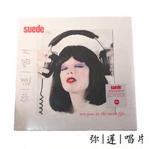 British spot) vinyl goatskin Suede See You In The Next Life LP record