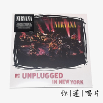 Nirvana (Spot) Vinyl Nirvana MTV Unplugged in New York LP Record New