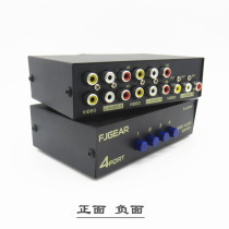 AV switcher audio and video splitter four in one out 4 in 1 out three in TV 1 Drag 4 converter