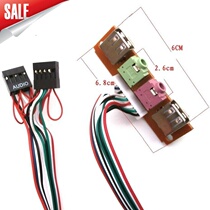 6 8cm computer case front panel USB audio interface panel front USB interface baffle line