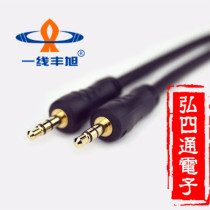 3 5 Gong-to-public audio cable 3 5 Car-to-video cable 3 M 5 M 10 m 30 m line