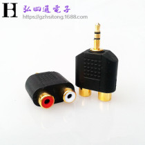 Gold-plated head 3 5mm to 2RCA double Lotus AV audio cable adapter computer audio interface plug