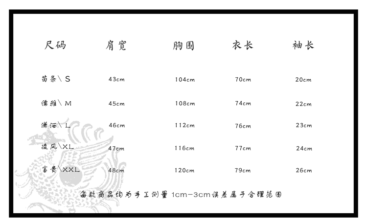 {古 阿 新} Trung Quốc phong cách Trung Quốc tạp dề đáy bông ngọc bích khóa nút kích thước lớn người đàn ông cá tính ban đầu áo sơ mi