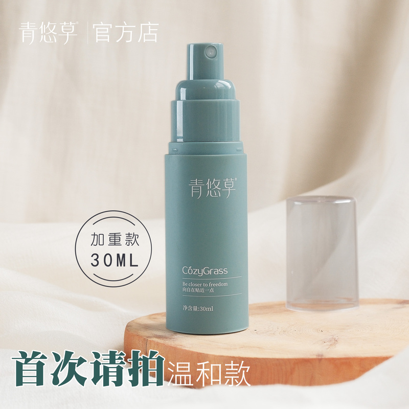 Qingyoucao Enhanced Antiperspirant Deodorant Spray for Underarms, Removes Underarm Odor, Special for Students, Colorless and Odorless Qingyoucao Enhanced Antiperspirant Deodorant Spray for Underarms, Removes Underarm Odor, Special for Students, Colorless and Odorless