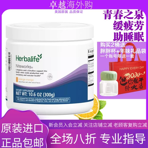 Американская -изготовленная белональная наивная фен нин нингин питание флутин антинин. Определение усталости, способствующей сону, способствуя сону,