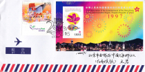 Hong Kong Post Hong Kong returns to the first day of the second anniversary of the handover of the birds ticket to the first day of the year