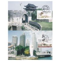 1996-28 City scenery extreme film Suzhou Panmen Singapore Merlion Suzhou original company film