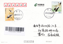 Nanchang Pingxin Sign Article 0918 Netest First Day of the Real-life Bureau Hou Collar of the Peoples Office of the Peoples Congress